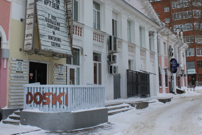 Бар Doski в Томске Бар Doski в Томске