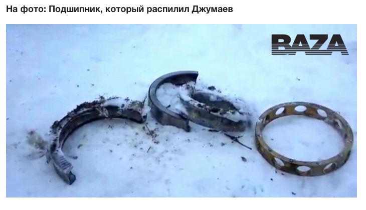 Для создания взрывных устройств сообщники якобы использовали подшипники Для создания взрывных устройств сообщники якобы использовали подшипники