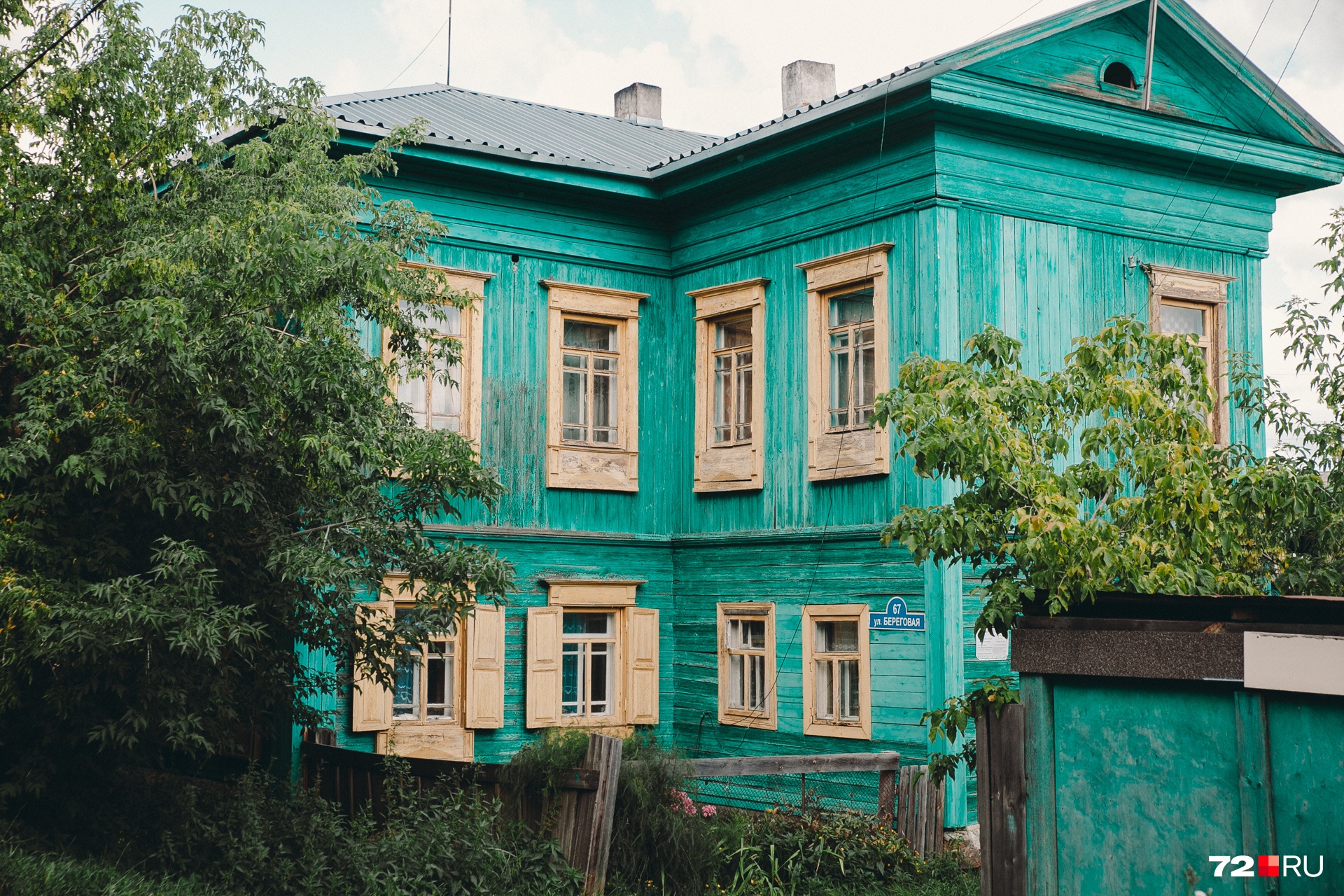 Такой красавец стоит на Береговой. Не верится, что его хотят снести Такой красавец стоит на Береговой. Не верится, что его хотят снести