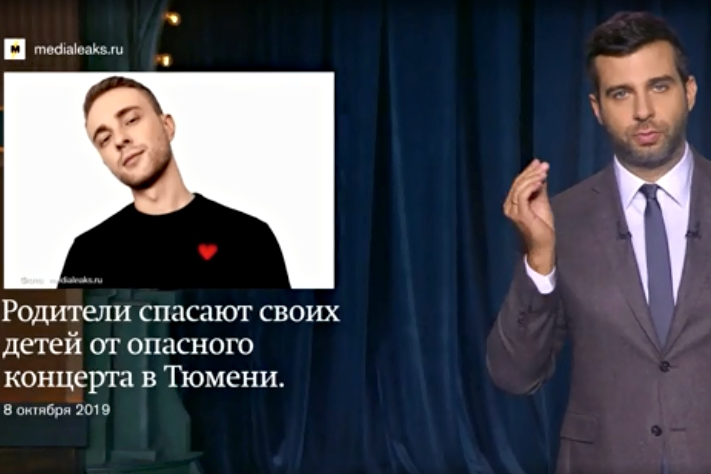 Шоумен шутил про Тюмень без Собянина и резко отзывался об основных посетителях сайта тюменского родкома Шоумен шутил про Тюмень без Собянина и резко отзывался об основных посетителях сайта тюменского родкома