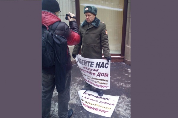 Пикет у приемной президента Пикет у приемной президента 