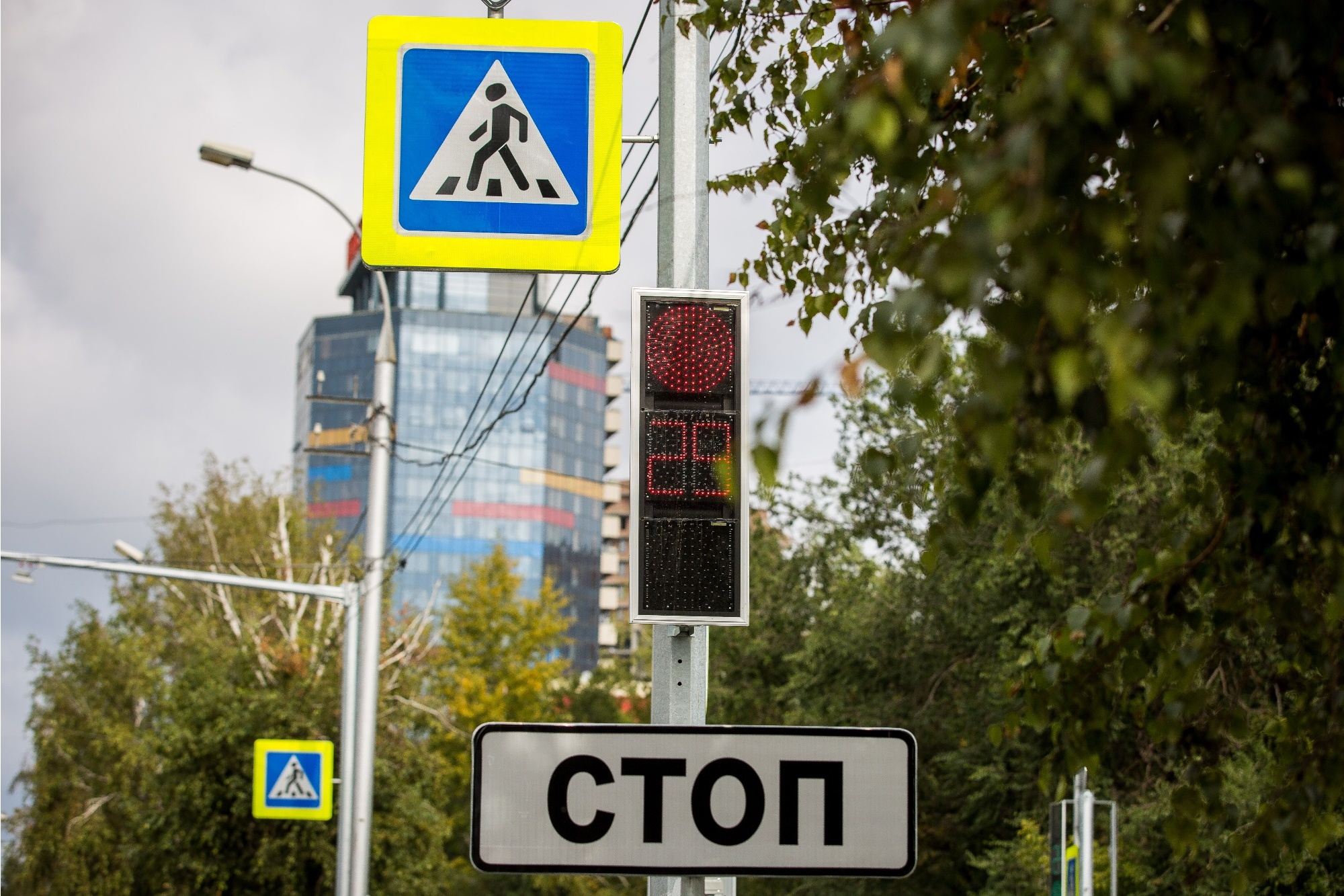 Новые светофоры Новые светофоры