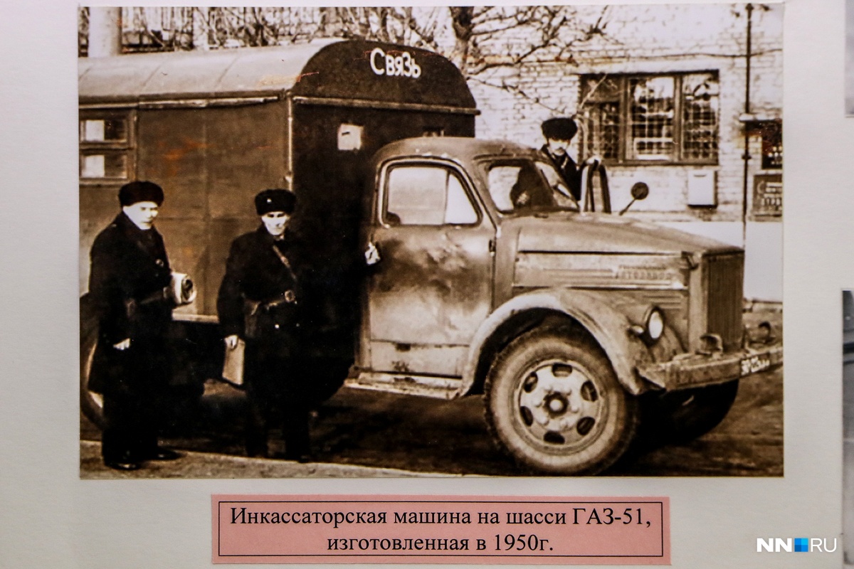 Инкассация менялась и меняла свои технологии Инкассация менялась и меняла свои технологии