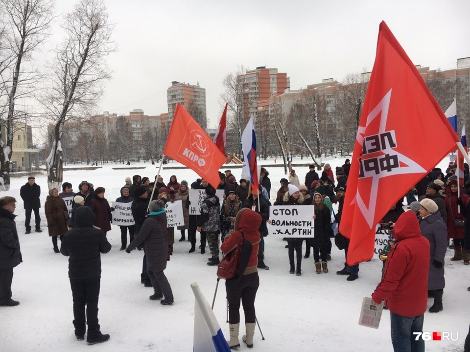 Митинг начинается Митинг начинается