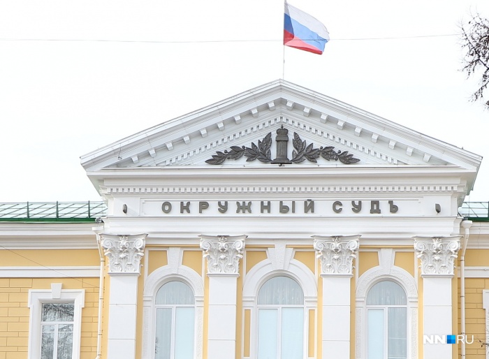 Заседание проходило в суде на Большой Покровской. Заседание проходило в суде на Большой Покровской.