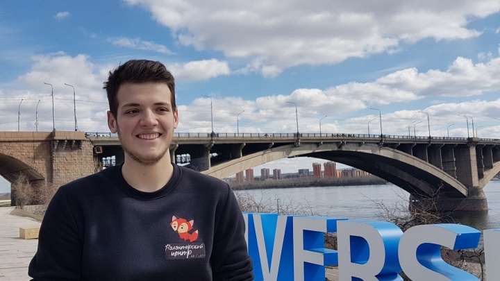 Студент из Красноярска признан одним из лучших вожатых России на конкурсе в Москве