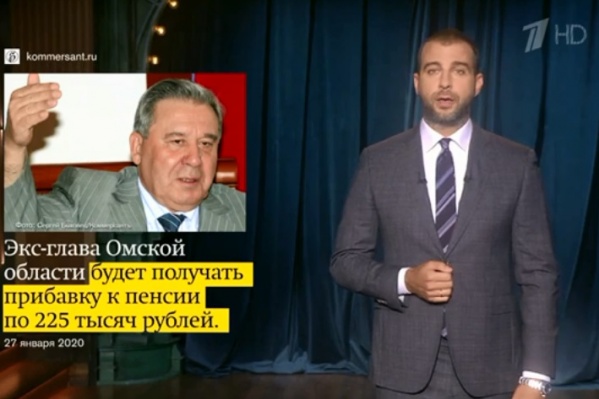 Шоумен не ждет хороших новостей из Омска, но просит, чтобы они хотя бы были смешными Шоумен не ждет хороших новостей из Омска, но просит, чтобы они хотя бы были смешными