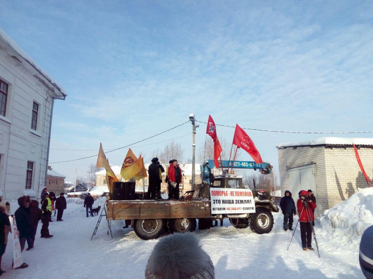 Так протестуют в Котласе, Архангельская область