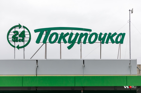 Ввод скидочных карт торговой сетью вызвал бурную дискуссию в сети интернет Ввод скидочных карт торговой сетью вызвал бурную дискуссию в сети интернет
