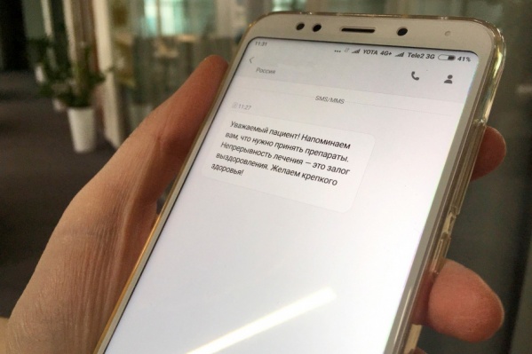Эсэмэски с напоминанием будут приходить каждый день в 10 часов утра Эсэмэски с напоминанием будут приходить каждый день в 10 часов утра