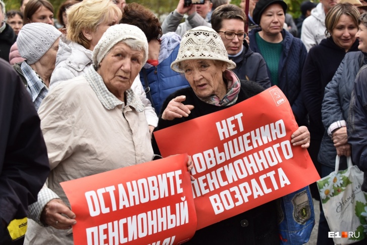 Депутаты приняли законопроект о повышении пенсионного возраста 