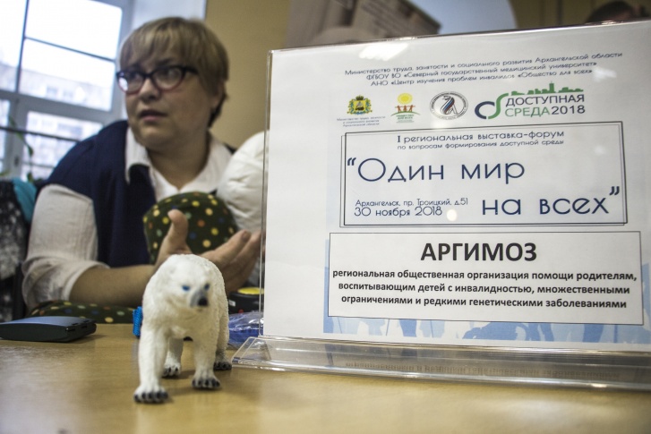 АРГИМОЗ помогает семьям, где воспитываются дети с тяжелыми заболеваниями, уже больше двух лет АРГИМОЗ помогает семьям, где воспитываются дети с тяжелыми заболеваниями, уже больше двух лет