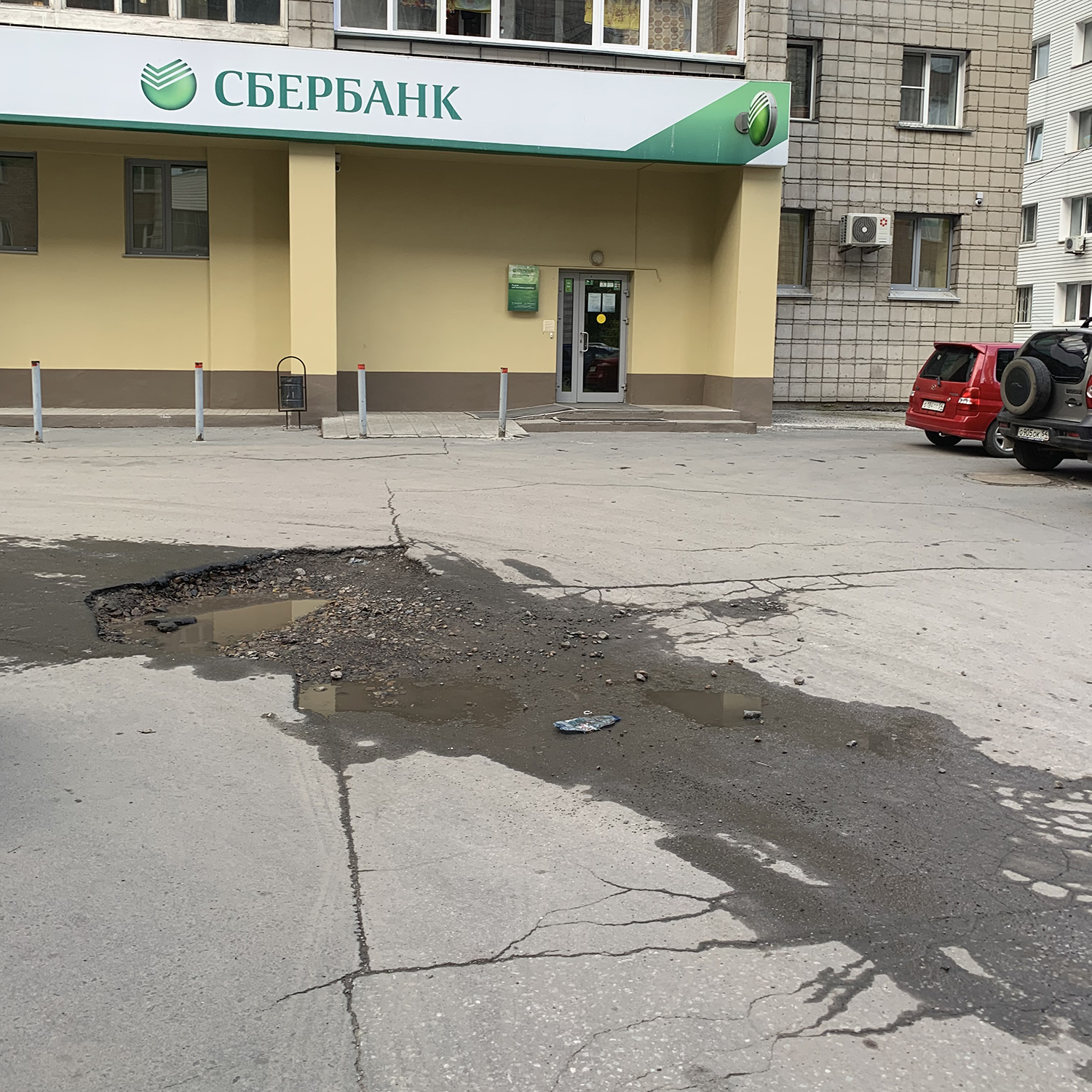 Старая яма на Гоголя Старая яма на Гоголя