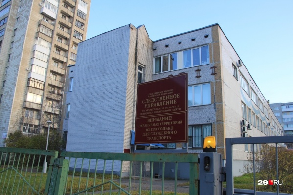 Областной следком два года расследовал дело об убийствах Областной следком два года расследовал дело об убийствах