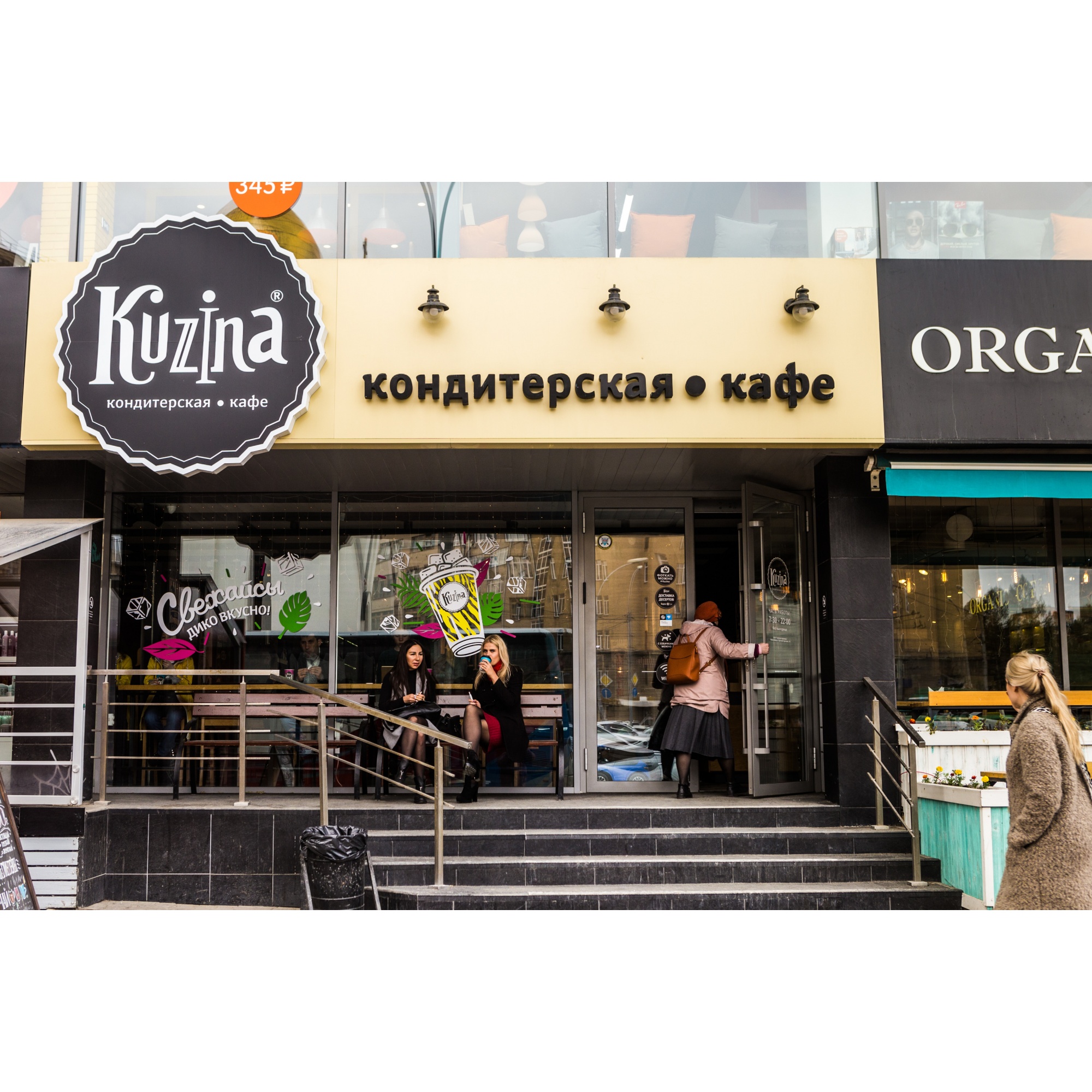 В Kuzina довольны тем, что в их кофейню приходит разная аудитория В Kuzina довольны тем, что в их кофейню приходит разная аудитория 
