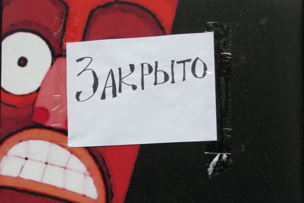 В регионе всего пять магазинов В регионе всего пять магазинов