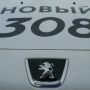 Обновленный Peugeot 308 уже в продаже!