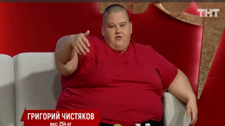 250-килограммовый красноярец с татуировкой Бузовой приехал на шоу ТНТ и попросил «найти девчонку»