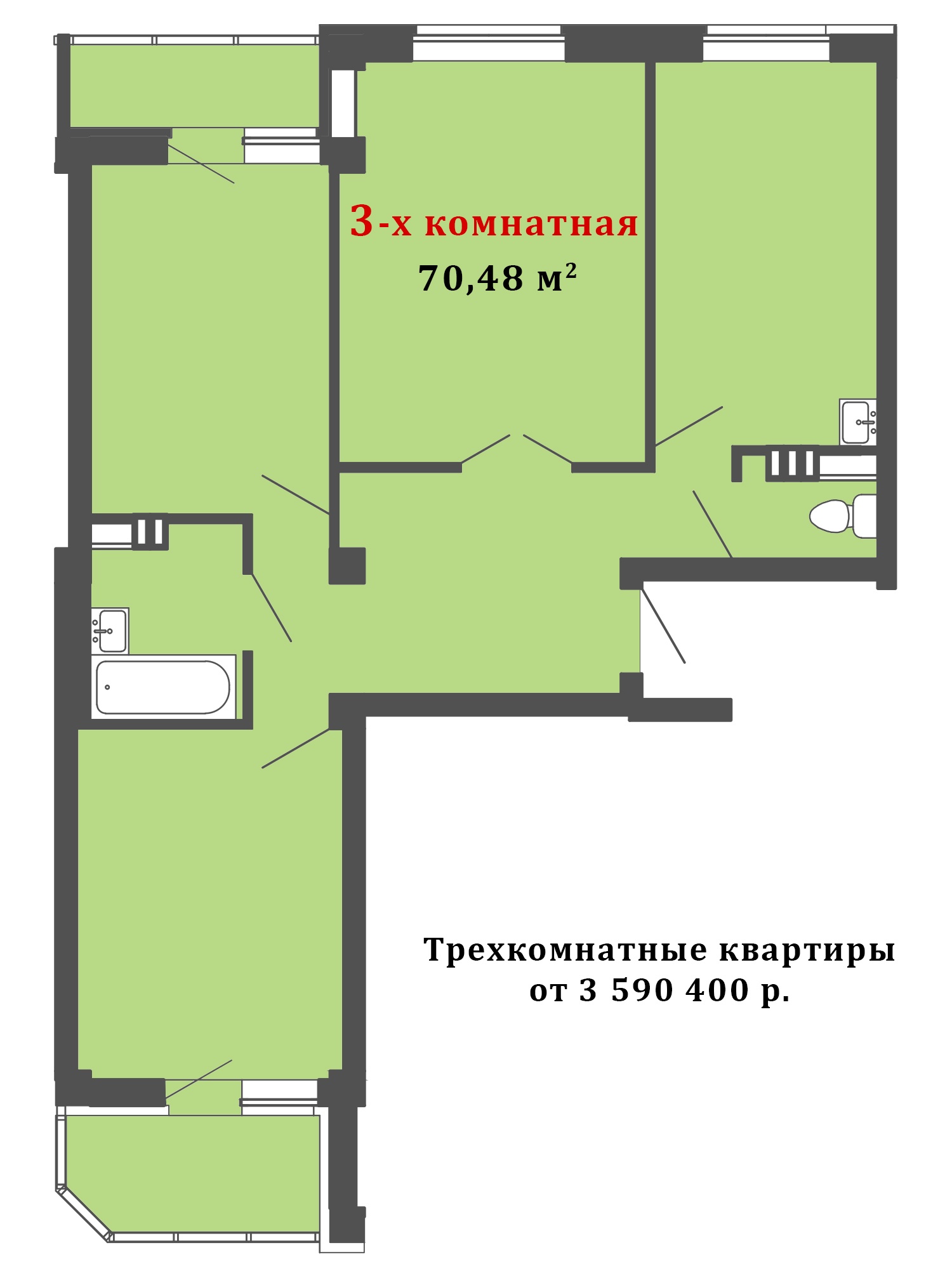 У всех квартир комфортный метраж У всех квартир комфортный метраж