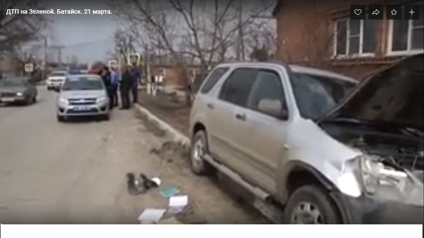 Опасный перекресток: в Батайске автомобиль сбил ребенка