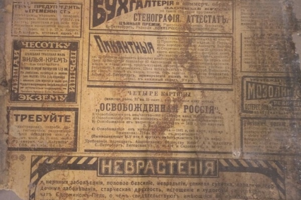 Вот такая была раньше страничка объявлений. Кроме языка написания, пожалуй, ничем от нынешних не отличается Вот такая была раньше страничка объявлений. Кроме языка написания, пожалуй, ничем от нынешних не отличается