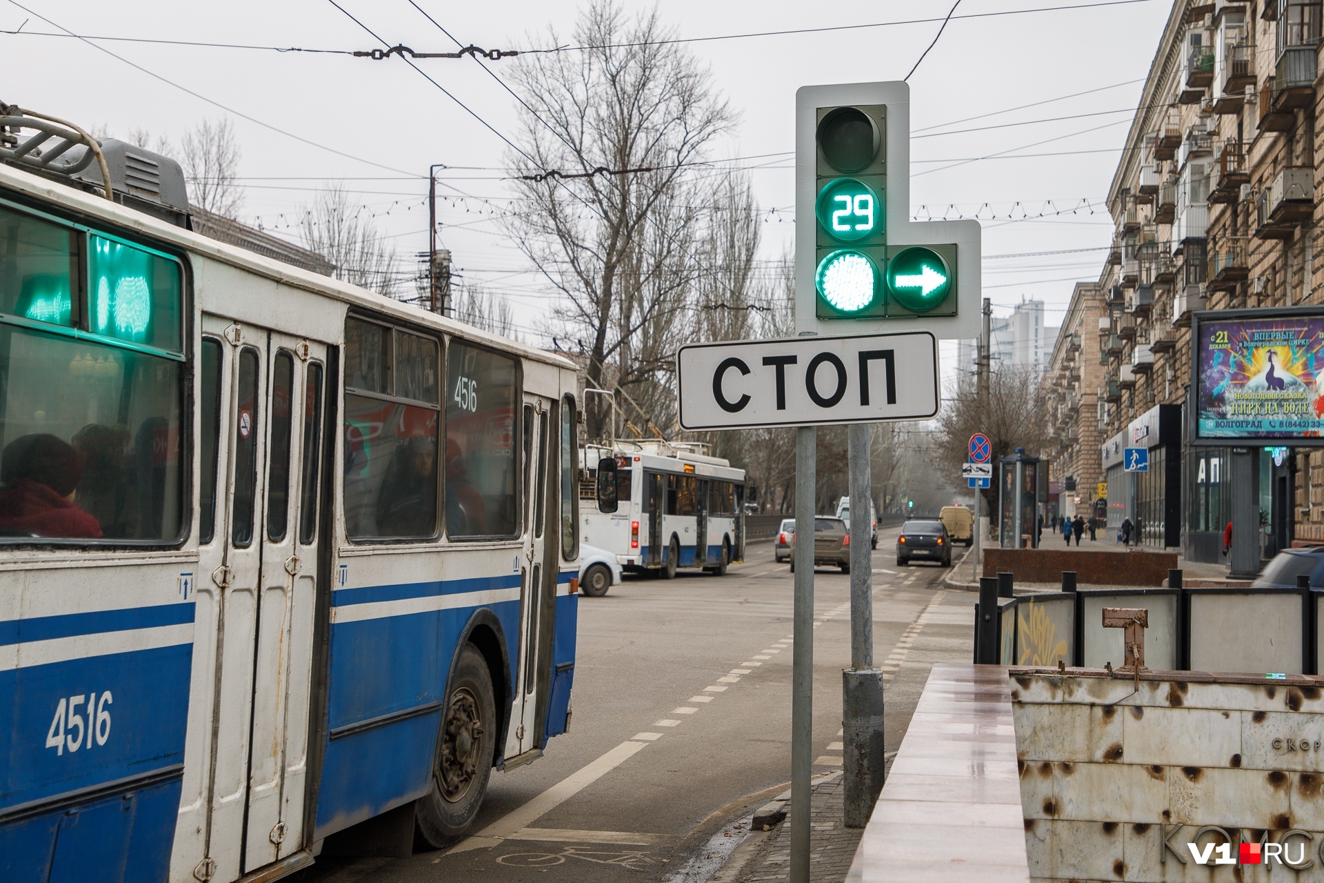 А вот "зелёный" свет горит практически вдвое меньше - 29 секунд А вот "зелёный" свет горит практически вдвое меньше - 29 секунд
