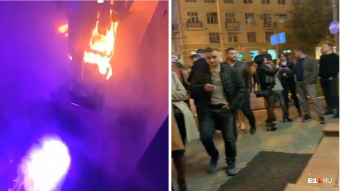 Была небольшая давка на выходе Была небольшая давка на выходе