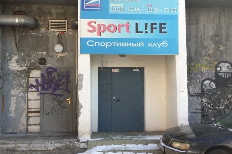 В прошлом году на ул. Дубровинского, 106 власти обнаружили салон интим-услуг, работающий в муниципальном помещении. Оно было отдано под спортзал<br><br> В прошлом году на ул. Дубровинского, 106 власти обнаружили салон интим-услуг, работающий в муниципальном помещении. Оно было отдано под спортзал<br><br>