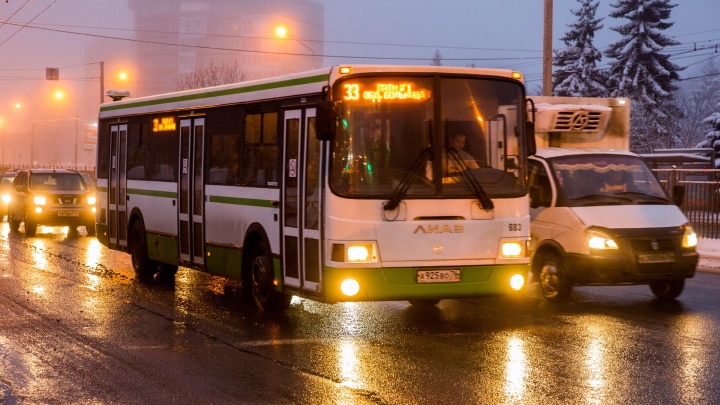 «Изменения вступят в силу 1 января»: в Ярославской области подняли тарифы на проезд в транспорте