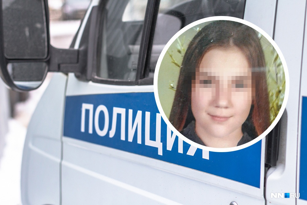 В Нижнем Новгороде нашли девушку, пропавшую три дня назад
