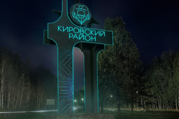 Вы точно не заблудитесь, если решите поехать в Закамск — неоновую подсветку видно издалека Вы точно не заблудитесь, если решите поехать в Закамск — неоновую подсветку видно издалека