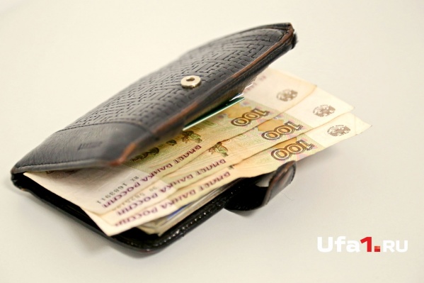Теперь зарплату сотрудникам всё-таки придётся выплатить Теперь зарплату сотрудникам всё-таки придётся выплатить