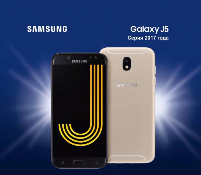 В офисах «Билайн» смартфоны Samsung Galaxy продают в рассрочку
