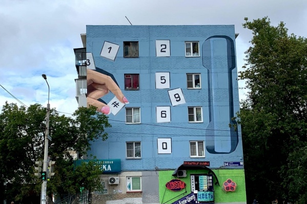 Художники решили напомнить челябинцам о том, как важно звонить родным Художники решили напомнить челябинцам о том, как важно звонить родным