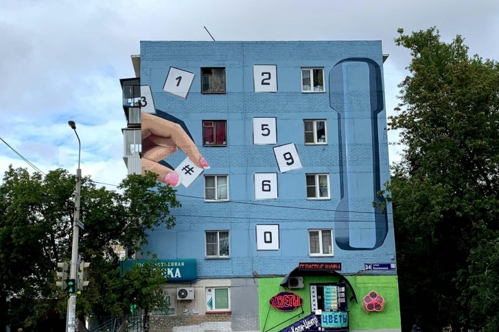 Художники решили напомнить челябинцам о том, как важно звонить родным Художники решили напомнить челябинцам о том, как важно звонить родным