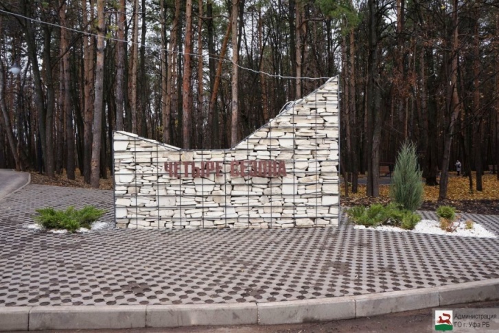 В новом сквере есть площадка для воркаута и детская игровая зона В новом сквере есть площадка для воркаута и детская игровая зона