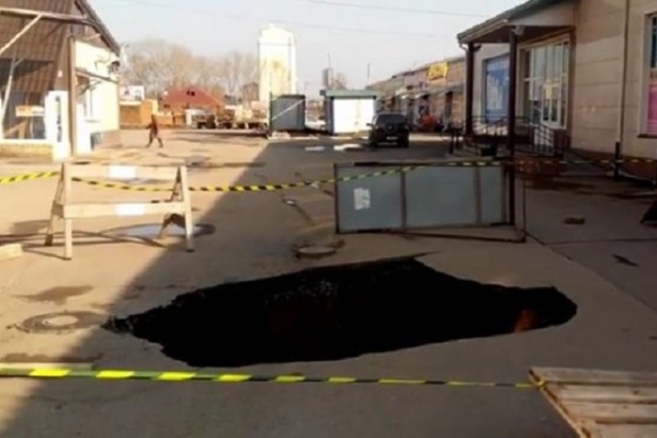 Яма образовалась посреди дороги Яма образовалась посреди дороги