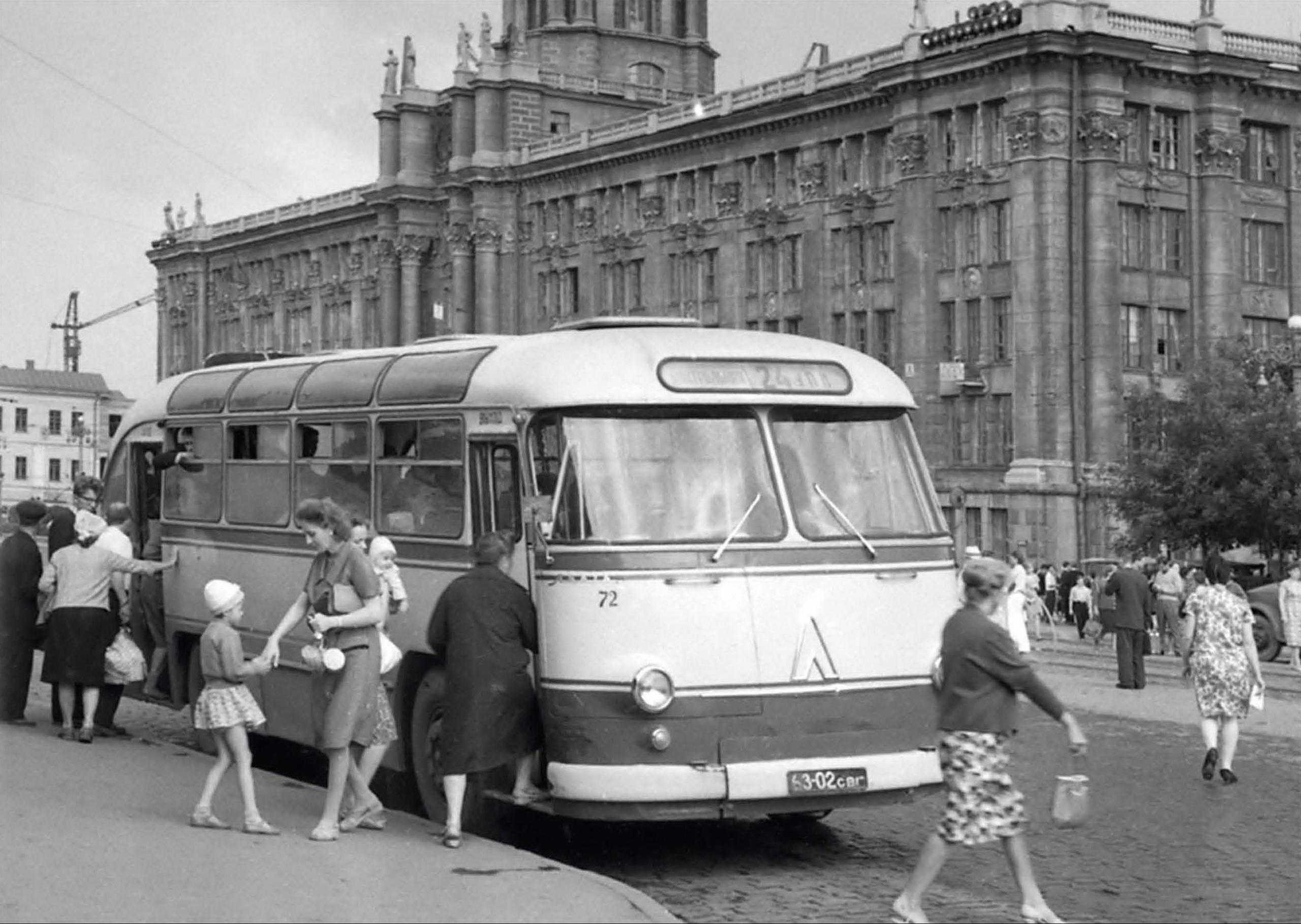 1964 год. Свердловск 1960е годы. Свердловск в 60 е. Свердловск 20 век. Екатеринбург 1960-е годы.