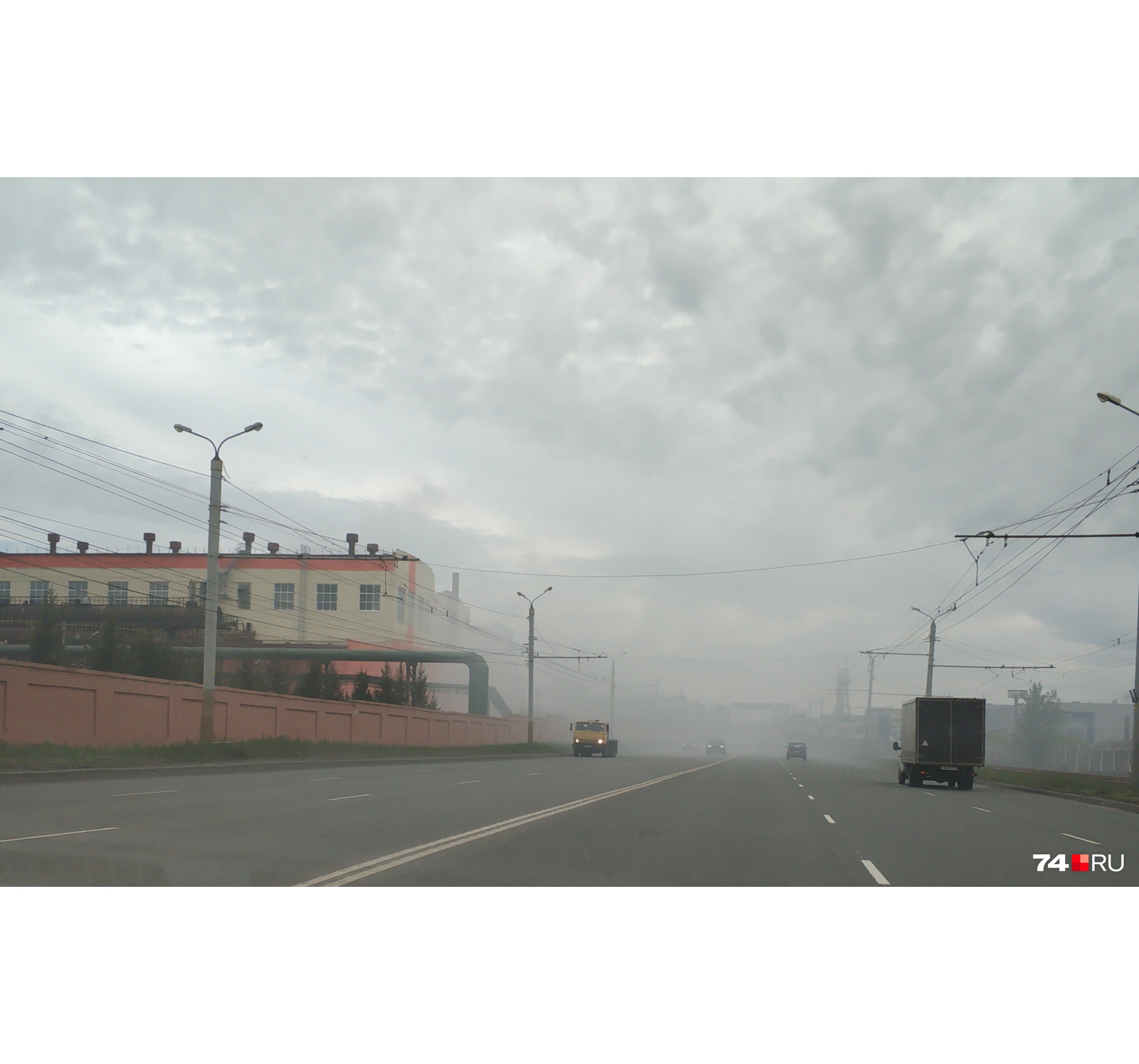 «Сбросили лишнее»: дорогу возле цинкового завода в Челябинске заволокло серым туманом