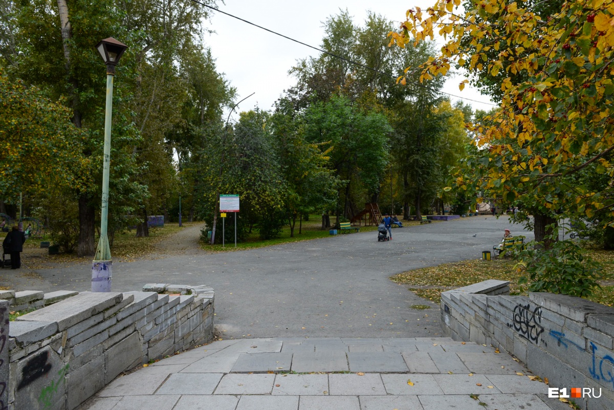 парк энгельса в екатеринбурге