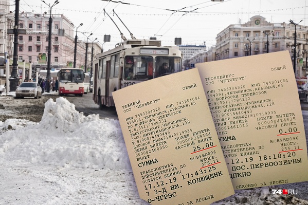 Неприятность с пассажиром произошла в троллейбусе 19-го маршрута Неприятность с пассажиром произошла в троллейбусе 19-го маршрута