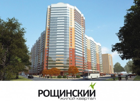 Такого не было давно: в Екатеринбурге появилась ипотека от 8,5%
