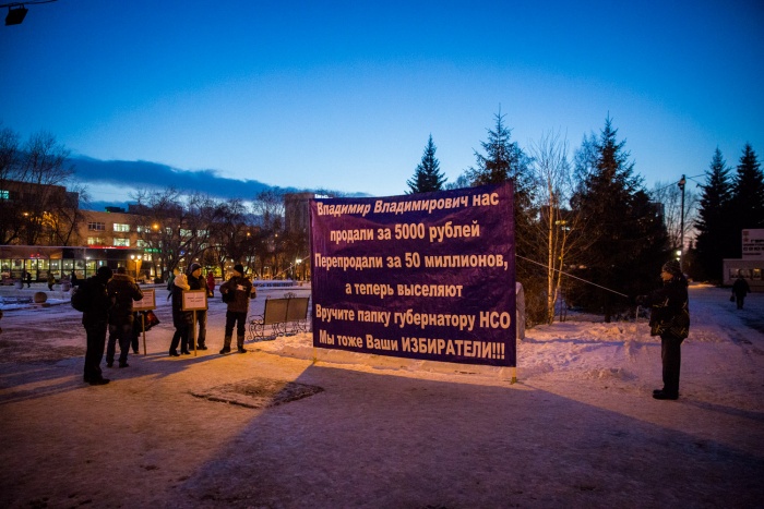 Жители дома на улице Октябрьской, 6 вышли на пикет против выселения Жители дома на улице Октябрьской, 6 вышли на пикет против выселения