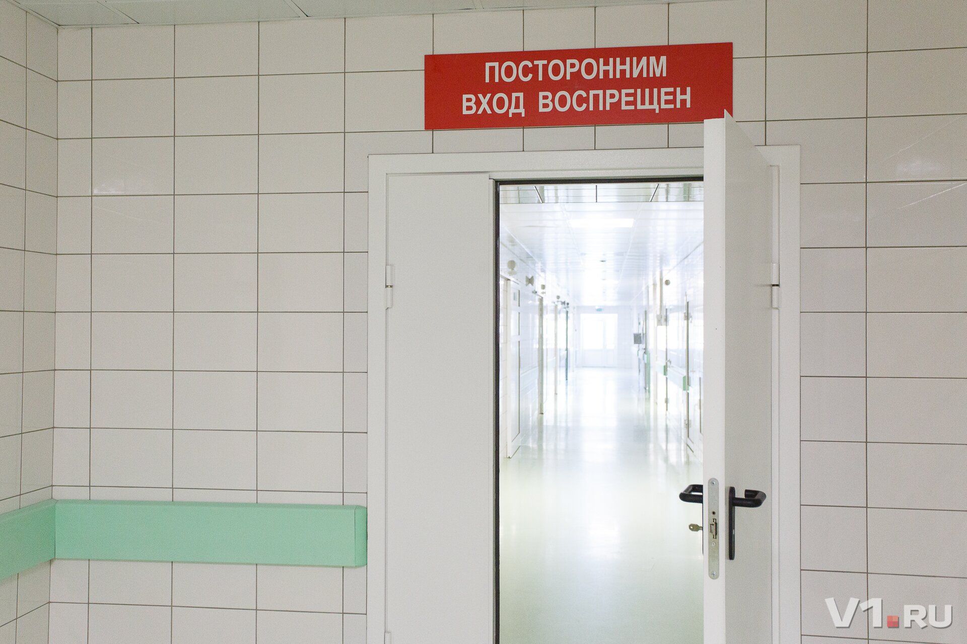 В Волжском уволили главного врача больницы имени Фишера