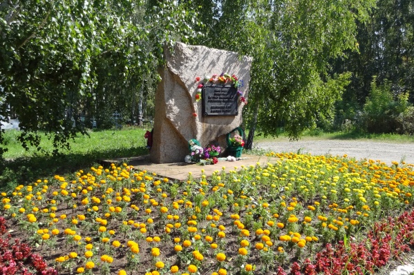 Мемориал находится на северо-западе Челябинска Мемориал находится на северо-западе Челябинска