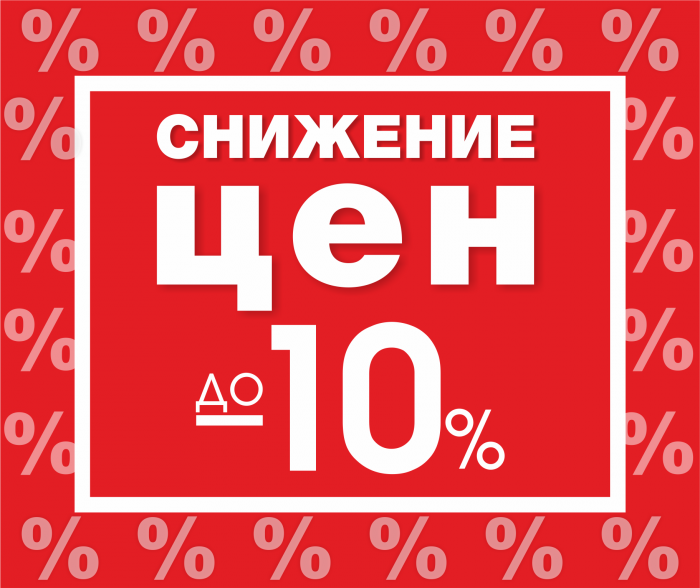 Онлайн-сервис находит существенные скидки в аптеках