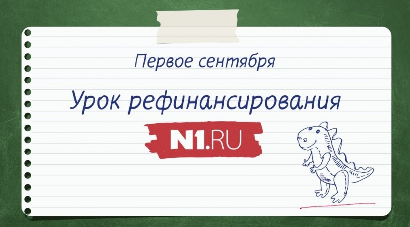 быстроденьги взять займ омск