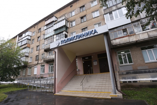 Новая поликлиника находится на улице 50-летия ВЛКСМ, 29 Новая поликлиника находится на улице 50-летия ВЛКСМ, 29
