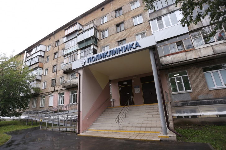 Новая поликлиника находится на улице 50-летия ВЛКСМ, 29 Новая поликлиника находится на улице 50-летия ВЛКСМ, 29