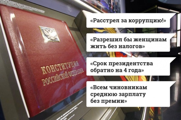 Обычные люди считают, что депутаты должны принимать решение, советуясь с ними Обычные люди считают, что депутаты должны принимать решение, советуясь с ними
